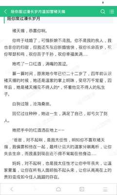 澳门红宝石官网